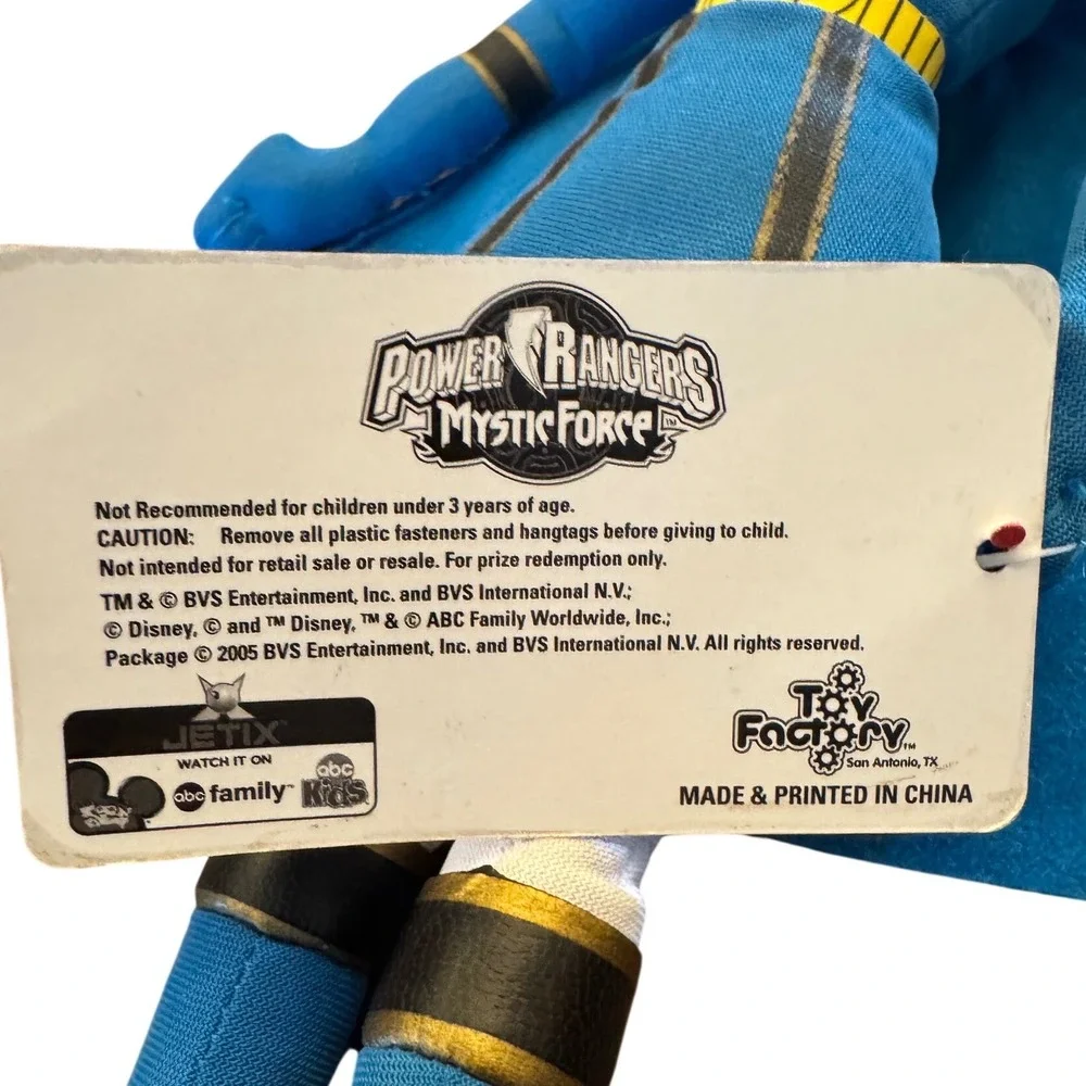 Power Rangers Mystic Force Blue Ranger Plush Toy Factory 15 inch 2005 NWT